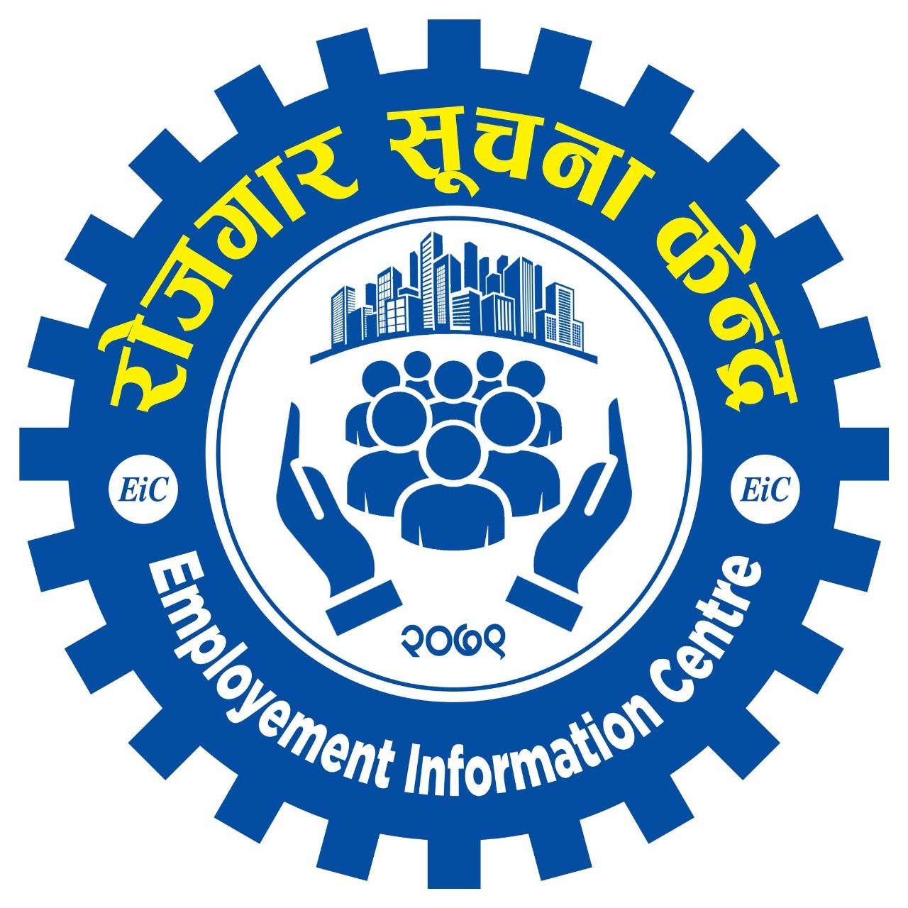 Skill Development Unit  (SDU)