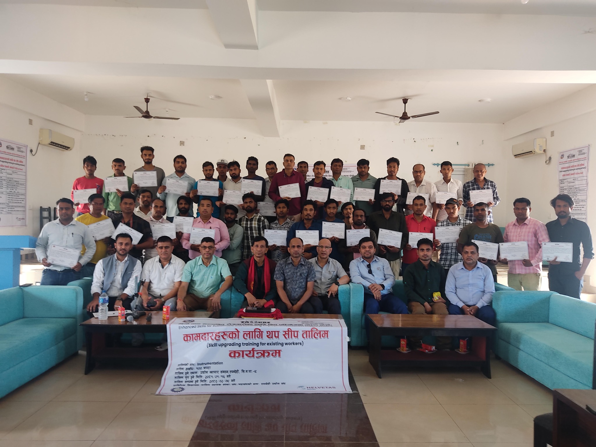 रुपन्देही उद्योग संघद्वारा इन्स्ट्रुमेसन र अटोमेसन तालिमको समापन