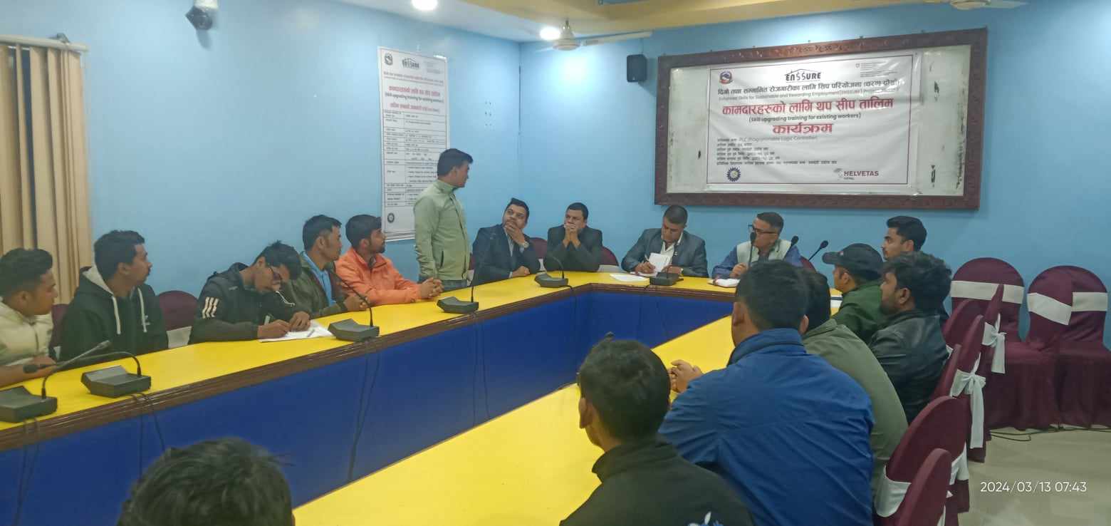 पि.एल.सी. अटोमेसन तालिम