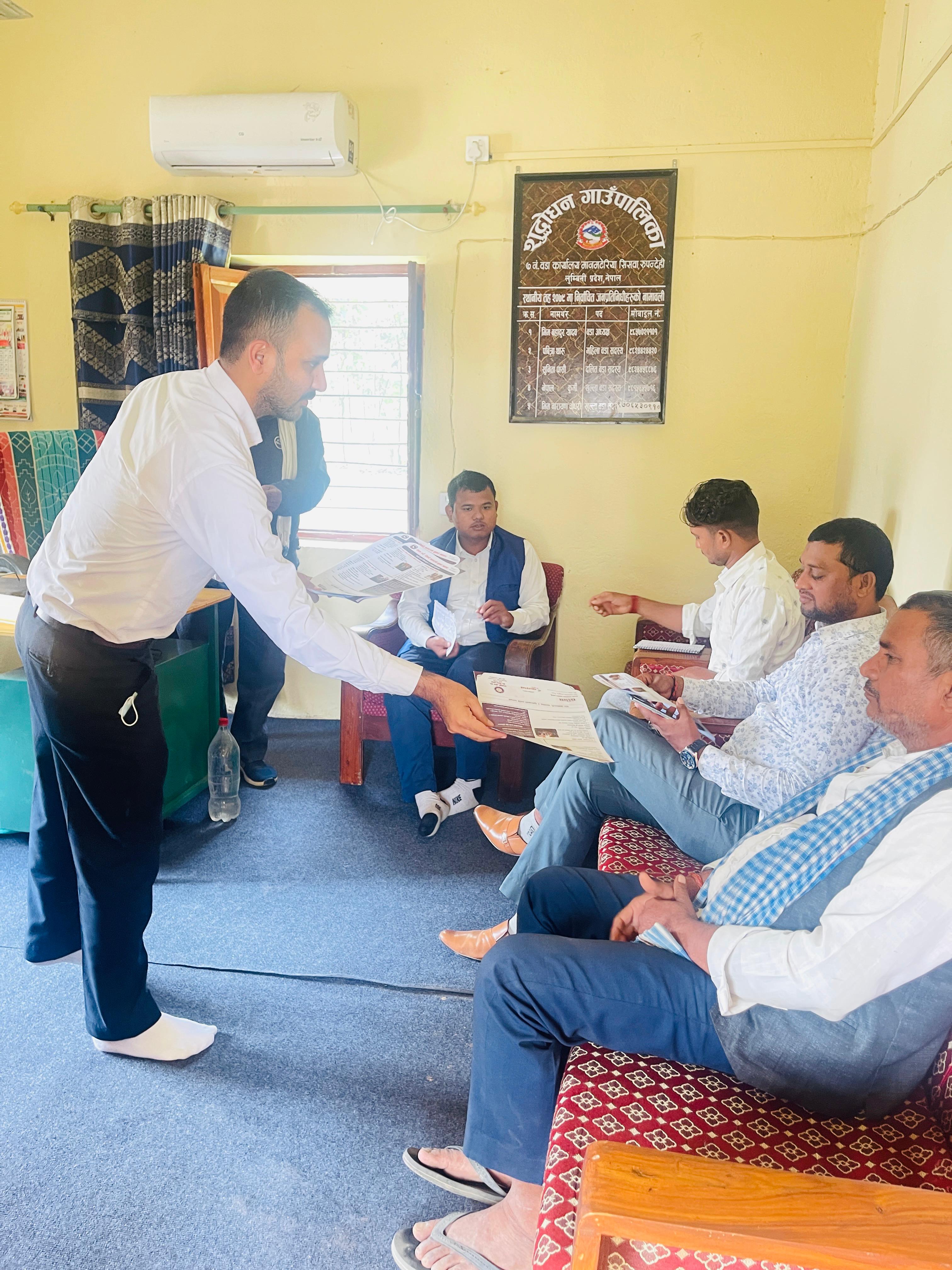 प्रचारप्रसार कार्यक्रम