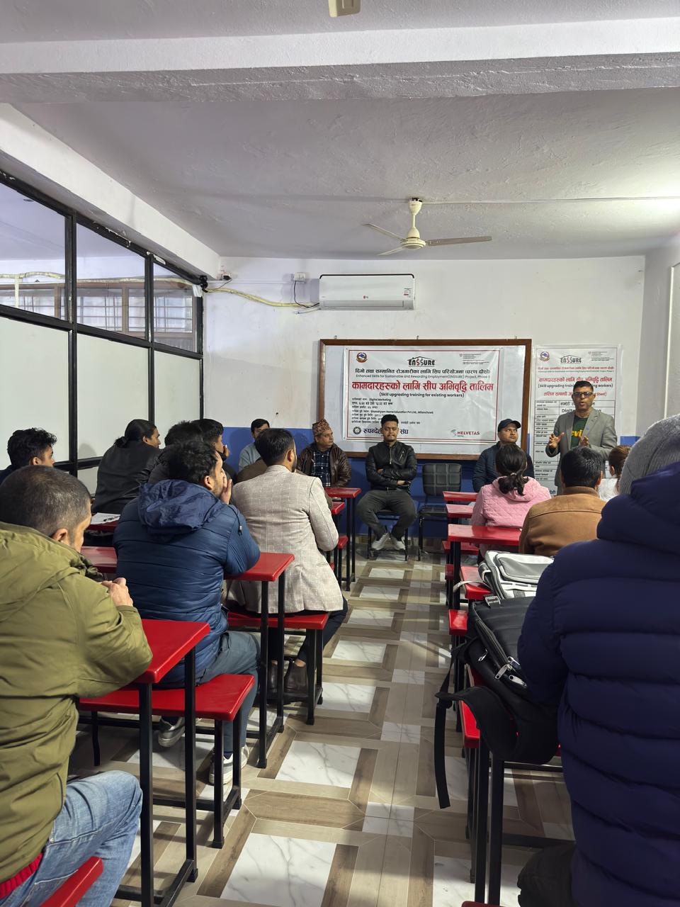 डिजिटल मार्केटिङ तालिम शुभारम्भ ।