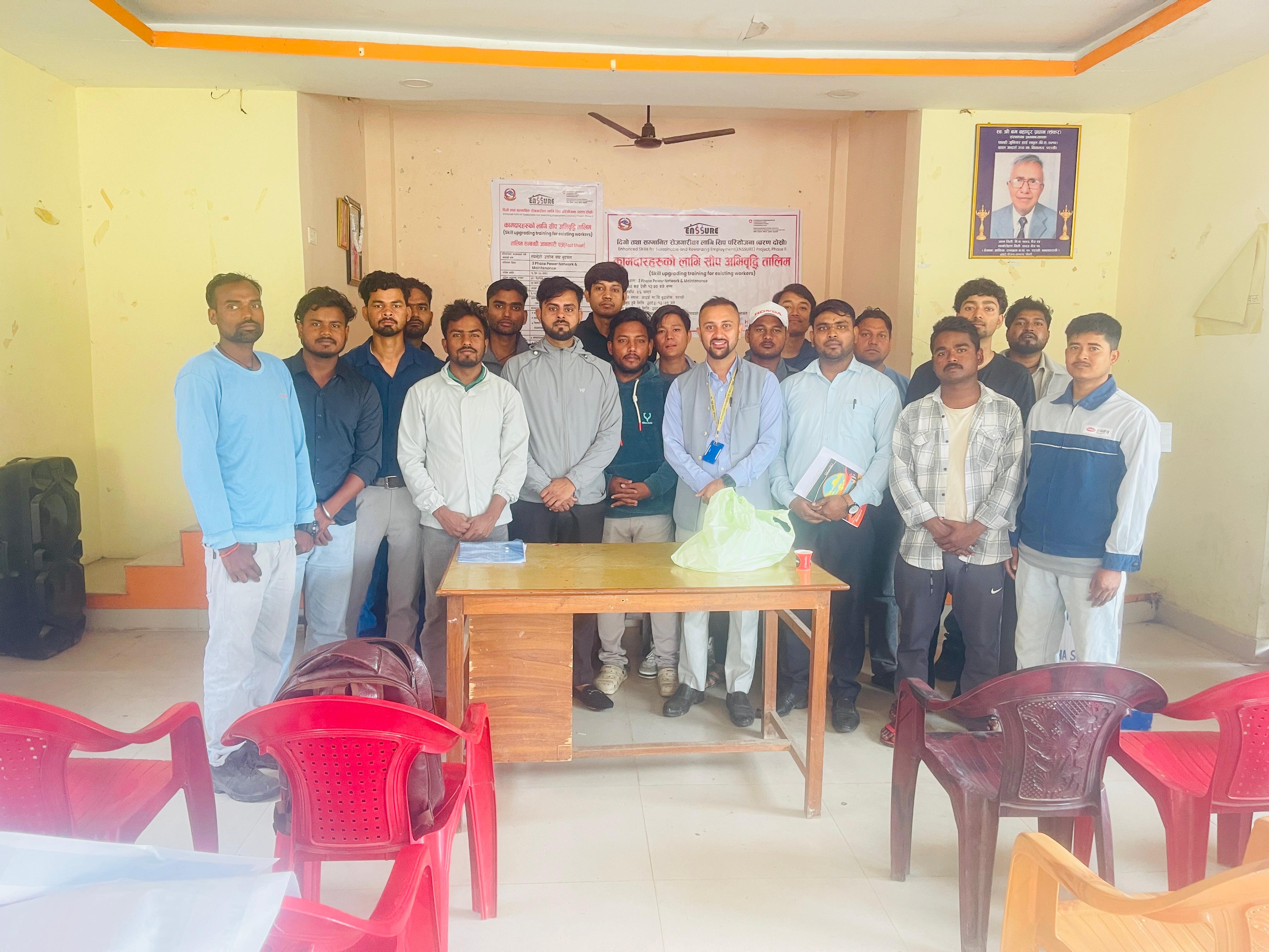 थ्री फेज पावर नेटवर्क एण्ड मेन्टेनेन्स तालिम शुभारम्भ ।