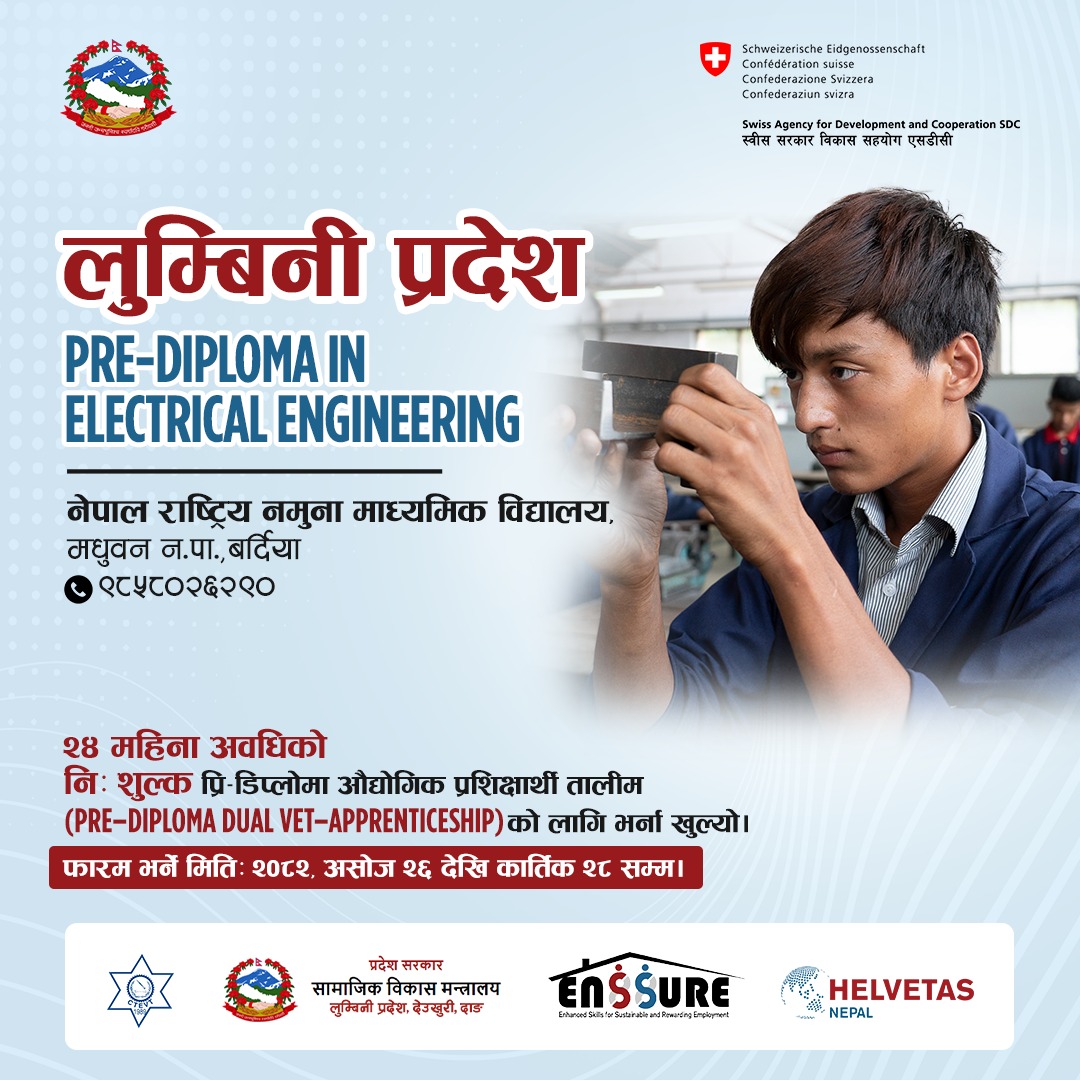 Pre-diploma in Electrical Engineering